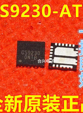 全新原装 进口 GS9230 GS9230-ATQ-R  贴片 TQFN23  保质直拍