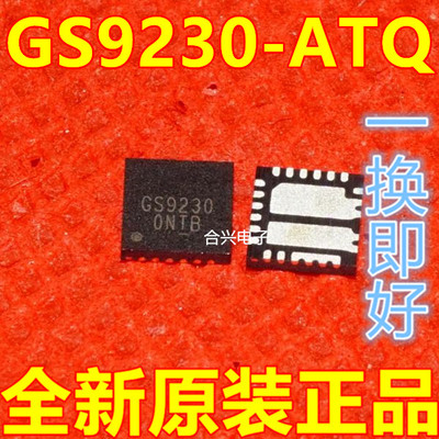 全新原装 进口 GS9230 GS9230-ATQ-R  贴片 TQFN23  保质直拍