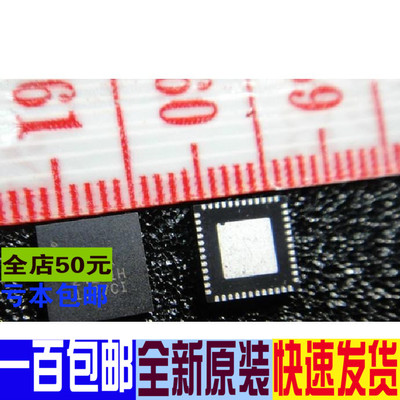 进口价热卖   NRF24LE1-F16Q48-R NRF24LE1 原装正品