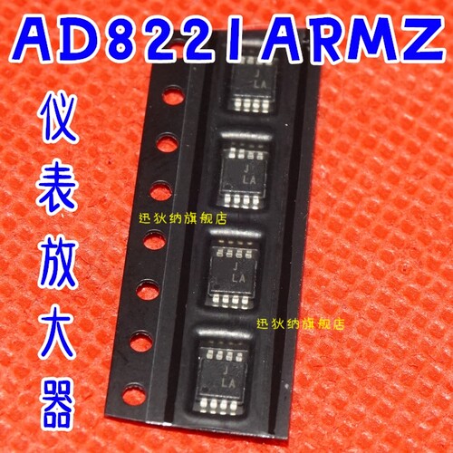 AD8221Z AD8221 代码丝印JLA 贴片MSOP-8 仪表放大芯片IC