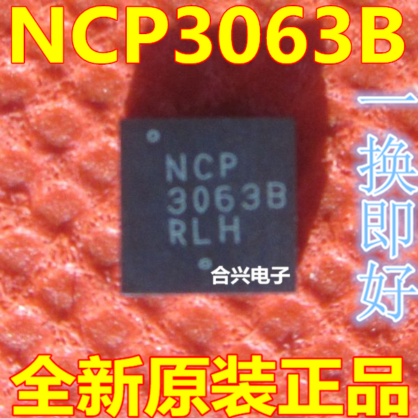 全新原装 NCP3063BMNTXG QFN DFN8 NCP3063B 开关稳压器 芯片