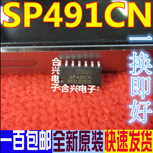 SP491 SP491CN SOP14封装 全新现货 量大价优 质量好