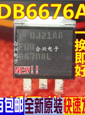 FDB6670AL 6670AL TO-263 场效应管 全新原装正品