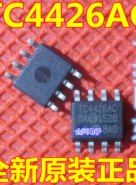 全新原装 TC4426ACOA TC4426AC 驱动器芯片 贴片 SOP-8