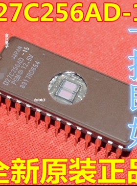 D27C256AD-12 D27C256AD-15 D27C256AD-20 存储器IC芯片