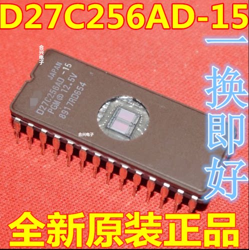 D27C256AD-12 D27C256AD-15 D27C256AD-20 存储器IC芯片