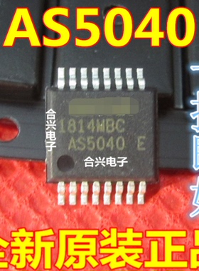 全新原装 AS5040 AS5040-ASST SSOP16 磁性传感器AMS 磁编码器IC