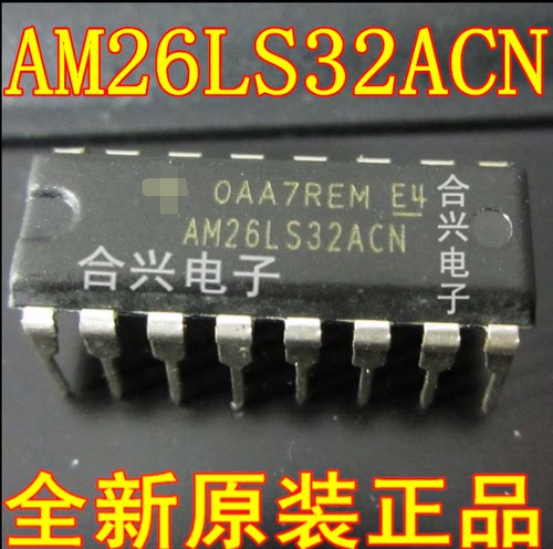 AM26LS32ACN AM26LS32 4路线性接收器【全新原装】