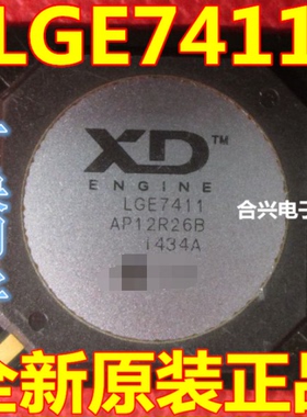 全新正品现货LGE7411 液晶屏芯片【直拍】