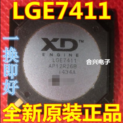 全新正品现货LGE7411 液晶屏芯片【直拍】