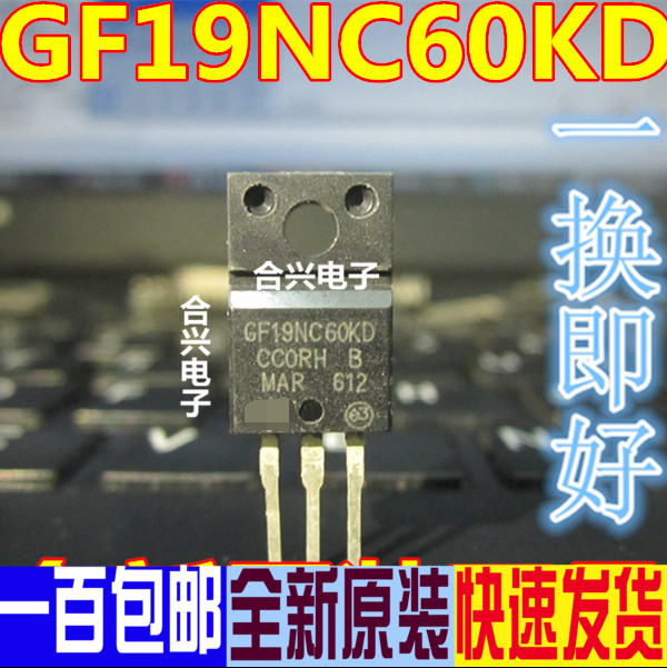 GF19NC60KD STGF19NC60KD MOS 场效应管 原装全新进口 TO220