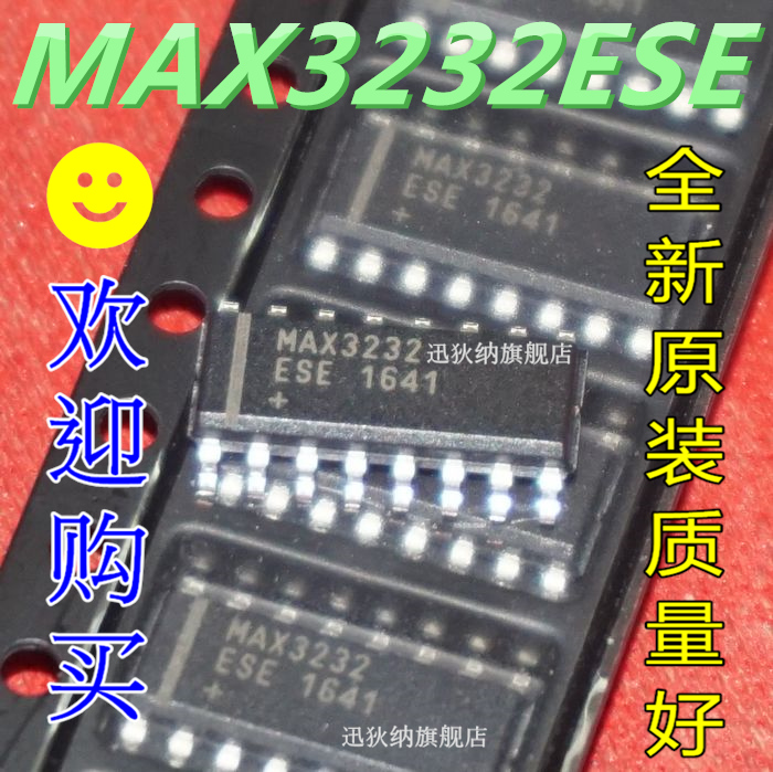 全新原装进口 MAX3232ESE 贴片SOP-16 低功率传送器及接收器芯片