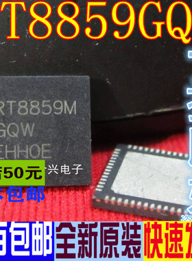RT8859M RT8859MGQW 芯片IC集成块 贴片QFN 全新原装正品 可直拍