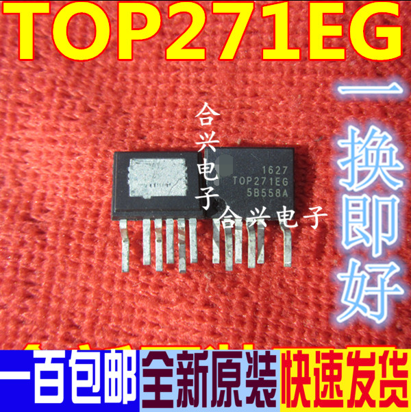 全新进口原装 TOP271EG TOP271 ESIP7 直插 电源驱动管理芯片