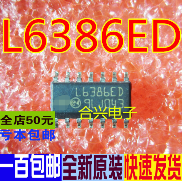 贴片 L6386ED L6386 桥式驱动器芯片  进口价 全新原装