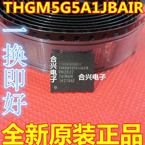 一个起【直拍】THGBM5G5A1JBAIR  全新原装现货