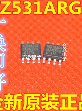 OZ531ARGN OZ531AGN OZ531GN 贴片 真正全新进口 一换即好