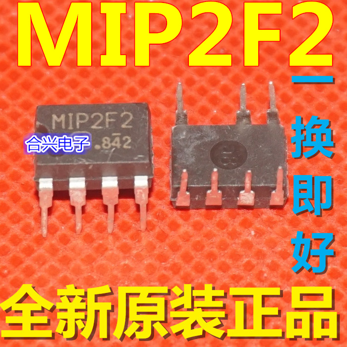 全新原装 MIP2F2 DIP 液晶电源芯片  一换即好