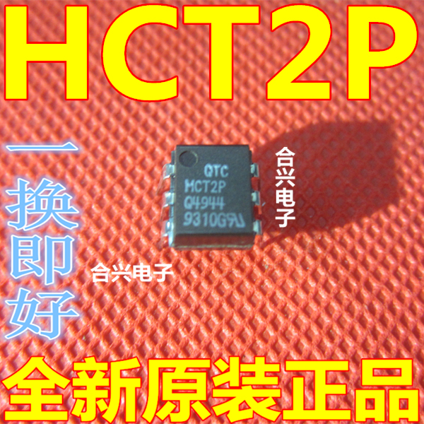MCT2P 原装IC进口芯片直插 DIP-6 可直拍