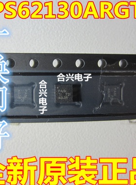 全新原装 62130ARGTR 62130 PA6I QFN16 配单 可直拍