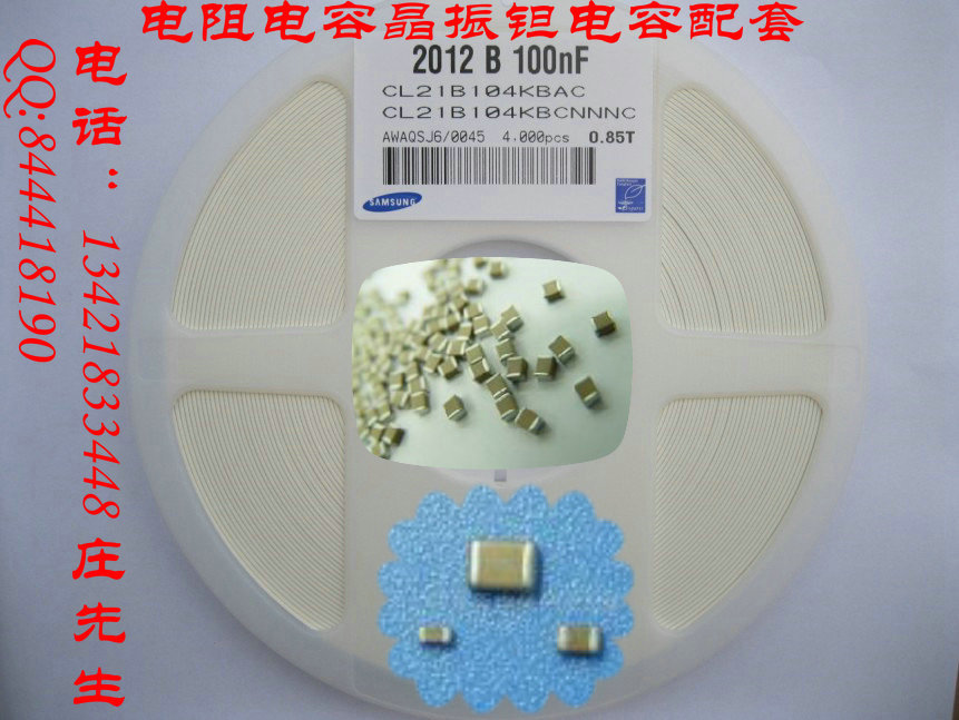 0603 COG 39PF 50V 贴片电容100PCS=3元,4K盘=28元