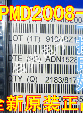 WPMD2008-6 WPMD2008 【真正全新原装！一换即好！】