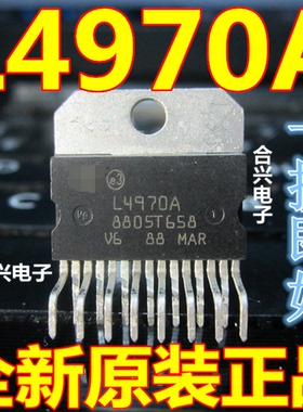 原装进口汽车音响功放IC L4970A L4970 ZIP-15