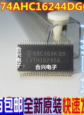 SN74AHC16244DGGR AHC16244 TSSOP-48 质量保证 全新原装