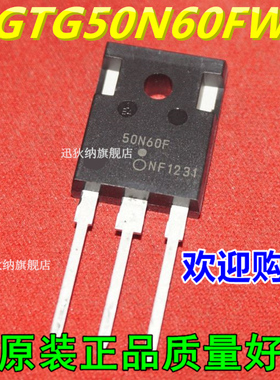 全新原装 G50N60F  NGTG50N60FWG 绝缘栅双极晶体管三极管 TO-247