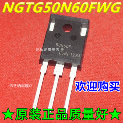 全新原装 G50N60F  NGTG50N60FWG 绝缘栅双极晶体管三极管 TO-247