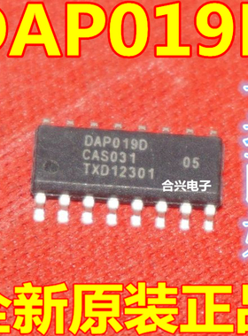 贴片 DAP019D DAP019 全新液晶电源管理IC芯片 SOP-16 可直拍