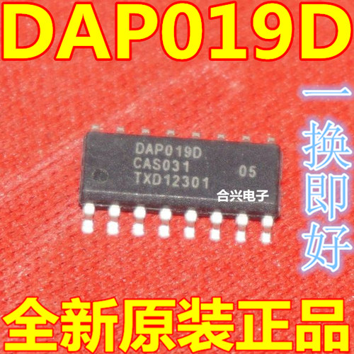 贴片 DAP019D DAP019 全新液晶电源管理IC芯片 SOP-16 可直拍