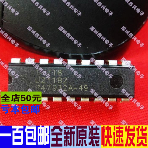 相位控制电路IC U211B U211B2 直插  真正全新原装 一换即好