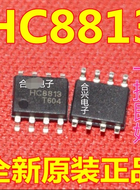 同步整流降压车充2.1A FM1613 = HC8813 HX1314G HX1304 KTG8506