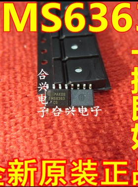 FMS6363CSX SOP8  丝印6363A 驱动器 控制器 原装正品