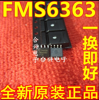 FMS6363CSX SOP8  丝印6363A 驱动器 控制器 原装正品