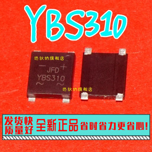全新原装 YBS3010A/DBF310 贴片SOP-4 3A 超薄 整流桥堆可直拍