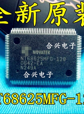 NT68625MFG-128 液晶屏驱动IC 真正全新正品一换即好！进口