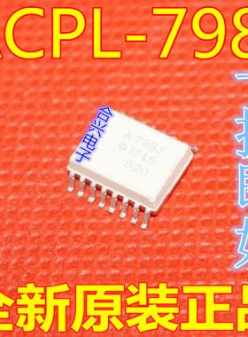 A798J ACPL-798J 贴片SOP-16 光耦隔离器 全新原装进口现货