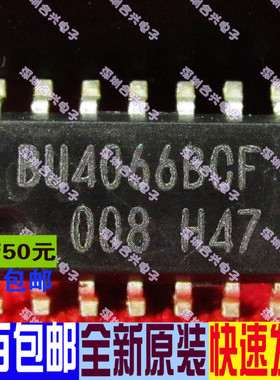 贴片 BU4066 BU4066BCF 逻辑芯片  正宗进口 全新原装