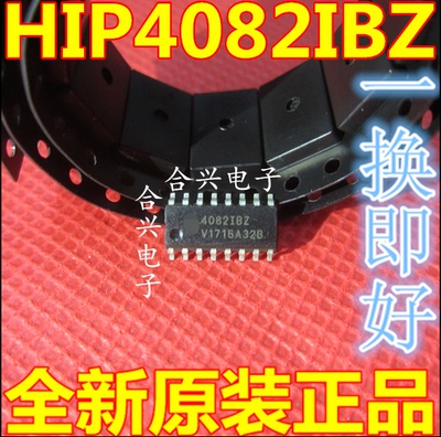 HIP4082 HIP4082IB HIP4082IBZ 4082IBZ SOP16 原装进口芯片热卖