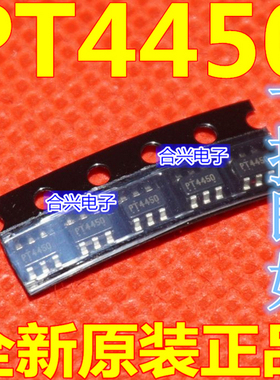 PT4450 SOT-23-6 高效抗干扰无线射频发射IC 全新原装正品