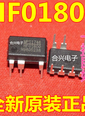 直插 DIP7 芯片 HFOI800 全新进口原装 HF01800