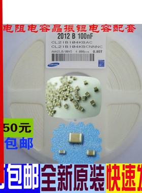 0402 223 22NF X7R 16V 贴片电容100PCS=3元10K/盘=52元