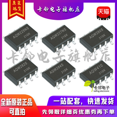 AQW225NS AQW227NS AQW280S AQW282S AQW284S AQW410 AQW414S 赞