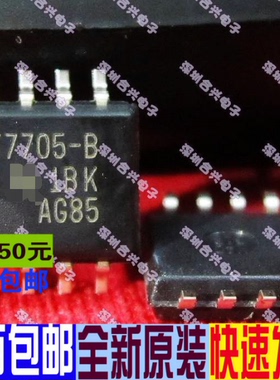 T7705-B TL7705CPSR-B SOP-8  进口全新原装正品