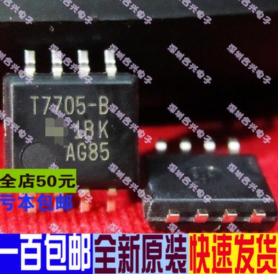 T7705-B TL7705CPSR-B SOP-8  进口全新原装正品