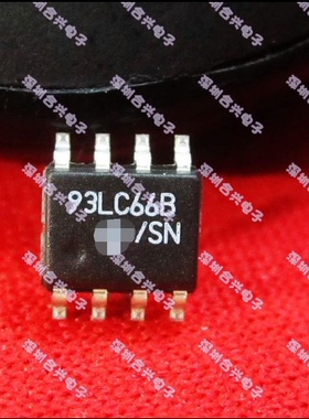 93LC66B-I/SN 93LC66B 93LC66 贴片存储器【真正全新原装！】