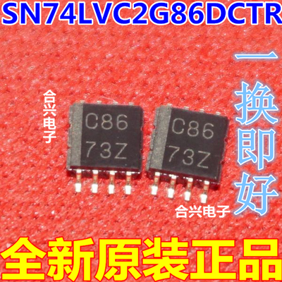 全新原装进口 SN74LVC2G86DCTR 丝印：C86 SSOP-8 微逻辑芯片