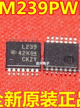 LM239PWR 丝印L239 TSSOP14 线性比较器芯片 全新原装现货
